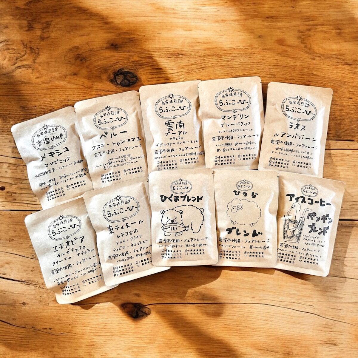 Photoroom_20240826_181405のコピー2