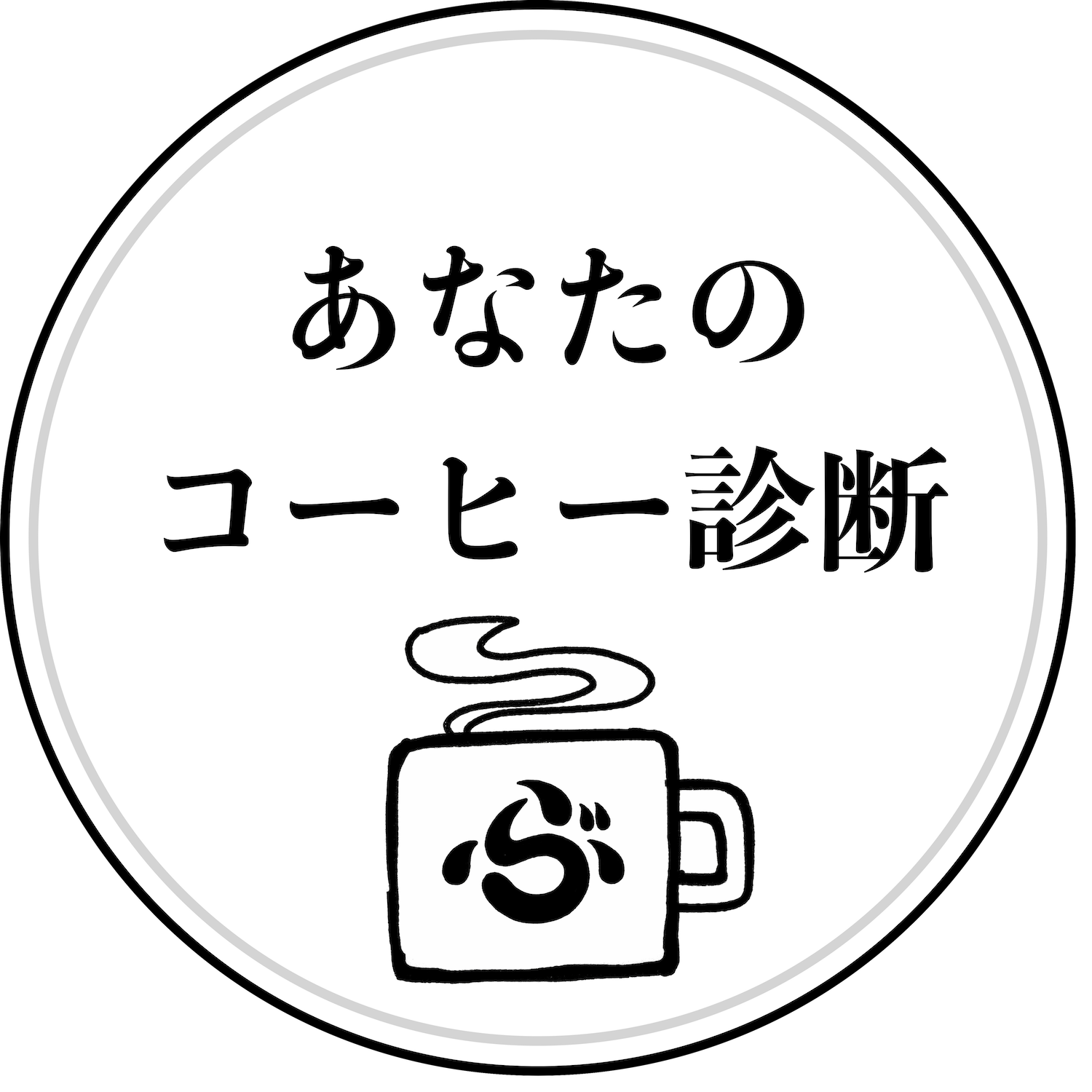 お買い物はこちら